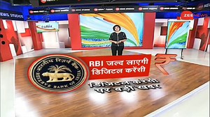 627K views · 19K reactions | RBI working on digital currency launch, Bill on Cryptocurrency in Parliament next week- WATCH #RBI #crypto For more updates: https://zeenews.india.com/ | Zee News English | Facebook