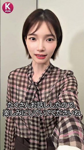 Han Ji-woo's first appearance in a Kstyle interview✨
