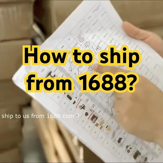 How to buy and ship from 1688.com? #1688shipping #1688.com #1688shippingagent #1688ordercollect