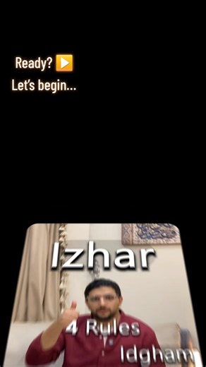 Understanding Hahar and Idram Rules in Arabic