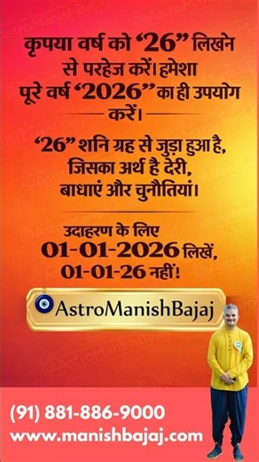 Why You Should Not Write 2026 as 26 | Saturn Effect Explained | Astrology & Numerology