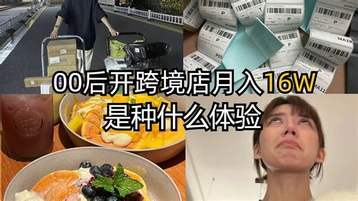 【2025最全版TK教程】全阶段零基础运营教程，终于有把新手做tiktok的流程讲清楚了！