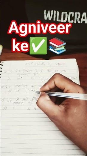 🖊🖊100%agniveer#quranrecitation #all #agniveer #chepter #ke ✅📚sath #song