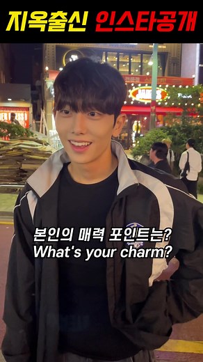 한빈 솔로지옥 길거리캐스팅 ㅣ 싱글즈 인페르노 한빈, 자쉬텀도 챌린지