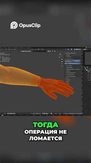 Blender: Accurately stitch meshes without holes and bugs