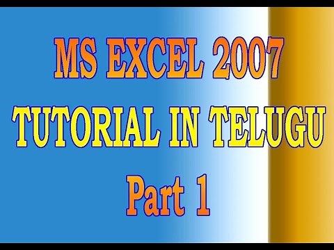 MS Excel 2007 Tutorial In Telugu Part 1 | MS Excel Tutorial In Telugu | Excel Tutorial In Telugu
