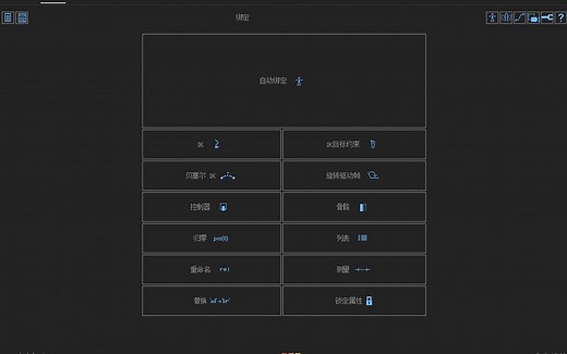 【教程】Duik 14 官方教程