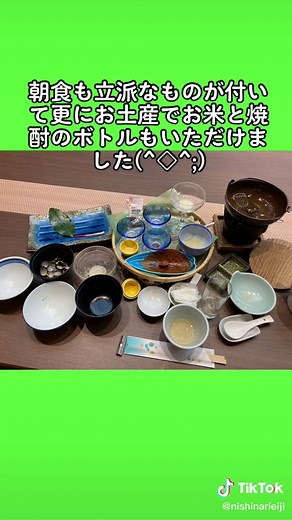 #ホテル紹介 #コスパ最強 #玉造温泉