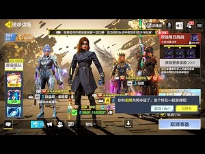 CODM Pc Version (First Person View) Br Gameplay