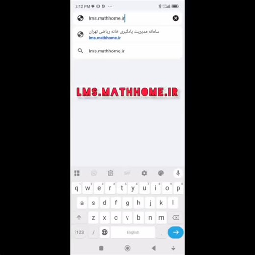‎|خانه ریاضی تهران|آموزش|مسابقات جهانی|المپیاد|تیزهوشان‎ on Instagram‎: "مراحل ورود به سامانه آموزش مجازی LMS خانه ریاضی تهران LMS.Mathhome.ir وارد شوید و طبق مراحل کلیپ عمل نمایید. نام کاربری و رمز عبور کد ملی دانش آموز میباشد و در صورت عدم ورود کد ملی بدون صفر درج شود. برنامه adobe connect را باید در سیستم که شامل لپ تاپ یا تبلت یا گوشی موبایل نصب نمایید. در صورت عدم یافتن و دسترسی به برنامه adobe فایل در کانال بله میباشد و میتوانید دانلود نمایید."‎