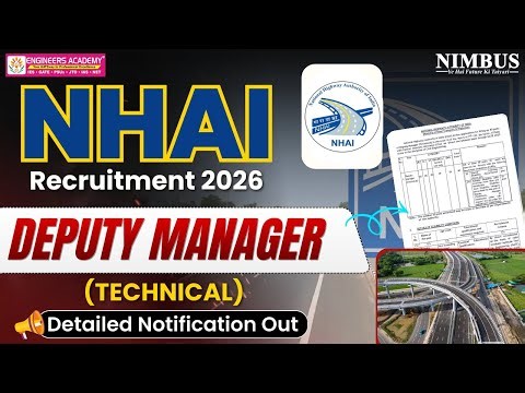 NHAI Recruitment 2026 🔥 NHAI Deputy Manager Technical Vacancy 2026 | NHAI Vacancy Complete Details