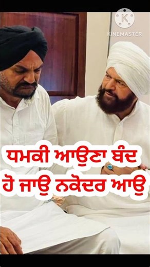 Hans Raj Advice Moosa wala brother.#shortsfeed #viralshort #shorts