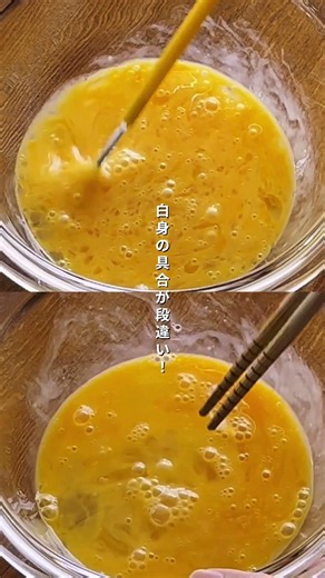 卵を混ぜる棒が便利すぎ！フライパン専門店スタッフおすすめキッチンツール #鐵兎堂 #キッチン