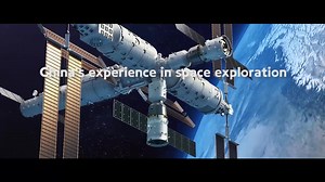 1.6K views · 94 reactions | Over the past 30 years, China has witnessed the completion of its #spacestation #Tiangong. As the country's space exploration continues, the future is full of infinite possibilities. | Xi's Moments | Facebook