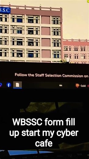 WBSSC form fill up start my cyber cafe #youtubeshorts #ytshort #yt#online #wbssc2025