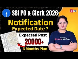 SBI PO & SBI Clerk 2026 Notification Expected Date | SBI PO & SBI Clerk Expected Post | SBI 2026