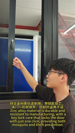 Australian-style sliding screen door lock