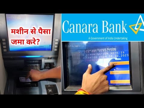 Canara bank me machine se cash jama kaise kare 2025 | how to Deposit cash in CDM machine Canara bank