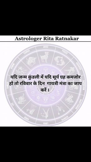 #upay #astroupay #prediction #astroprediction #astrology #vedicastrology #astrologerritaratnakar | Astrologer Riita Raatnakar