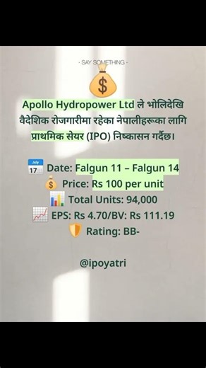 Apollo Hydropower ltd #ipoyatri#nseipo #stockmarket