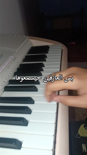 منو عرفها؟ عزف بيانو لموزارت - Turkish March بأسلوب جاز