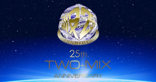 TWO-MIX 30周年記念プロジェクト