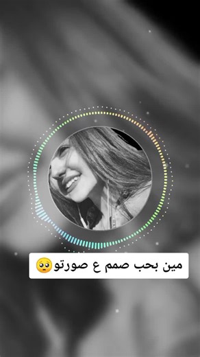 Interactive Visuals with Dynamic Circular Frames