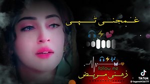 7.7K views · 257 reactions | Pashto New Song.. Zama de Zra Zary Zary ko ... New songs 2024. #pashtosong. Sad Tappay Page Like our Share  | Watani Rang وطني رنګ | Facebook