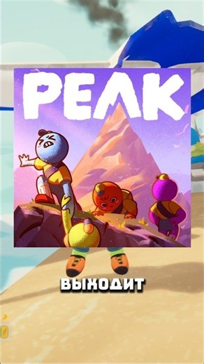 THE FINAL UPDATE FOR PEAK!!! #peak #peakgame #peak #update #games