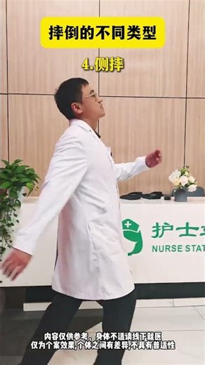 How to Identify the Type of Fracture: A Quick Guide