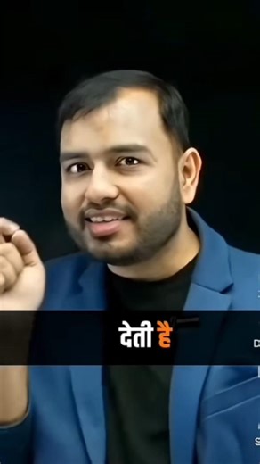 The Real Pain of Life | Motivational Lesson by Alakh Pandey (Physics Wallah) #motivational #study