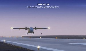 China completes maiden test flight of CH-YH1000 unmanned cargo aircraft - VnExpress International