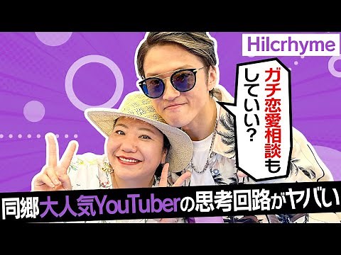[Featured by Hilcrhyme] What is the unique thought process of this incredibly popular YouTuber wh...