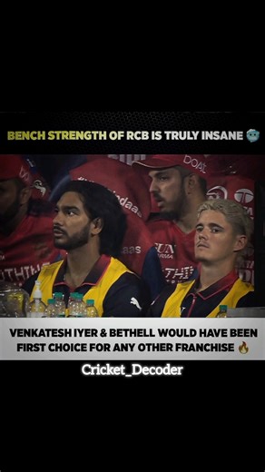 RCB Bench Player Gater Than IPL Teams 🥶🤯
