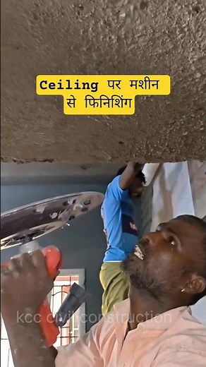 Plastering Machine क्या है? कैसे काम करती है? पूरा डेमो | नया प्लास्टर मशीन 2025 #construction