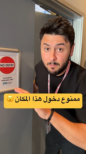 ‎كريم ديب | Kareem Deeb‎ on Instagram‎: ". جولة حصرية في غرفة التحكم بسباقات الفورمولا ون وغرفة الحكّام والعقوبات! معلومات وحقائق كثيرة في هذا الفيديو ! شو أكثر معلومة عجبتكم ؟ An exclusive tour inside the control room of the Formula one races & the stewards room! Lots of information and facts in this video! @fia.official"‎