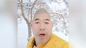 Xue Hua Piao Piao | Know Your Meme