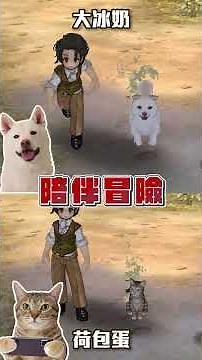 哇哩咧車子真的飛上二樓了？快轉生到《救世者之樹M》正版端遊移植！完美復刻5大職業20個轉職路線！虛寶碼94TOSM❤️救世陪著你可愛冒險去#救世者之樹M #TOSM #救世陪著你 #可愛冒險去