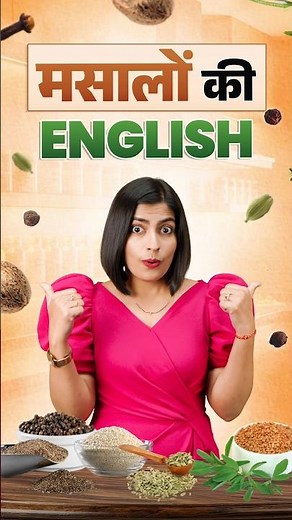 Top Indian Spices Names in English 🌶️ | Seed Spices Vocabulary | English Connection #shorts