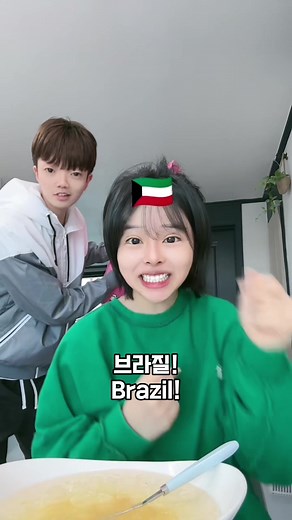 나라 맞추기 챌린지