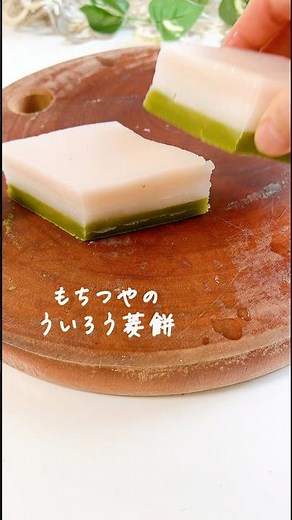 レンジで簡単ひな祭りレシピ♪米粉で作るもちもちういろう菱餅★ #簡単レシピ #簡単料理 #和菓子