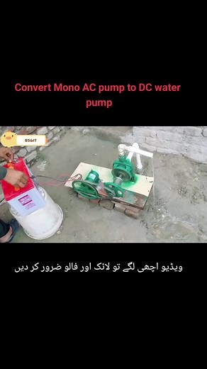 Convert Mono AC pump to DC water pump