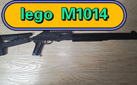 [乐高迷出品(调试)，必属精品]lego M1014(GBLS)抛壳流畅