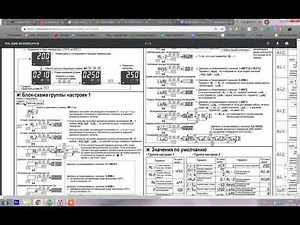 Настройка термоконтроллера TC4