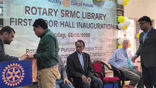 Rotary SRMC Library inauguration 2026 | Manbhum Barta