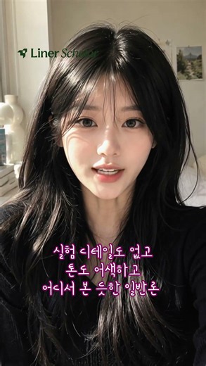 A+ 받는 논문 작성법