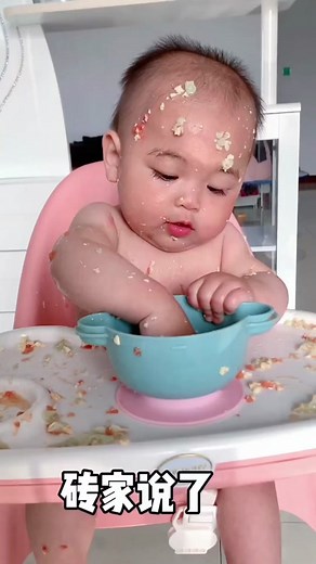 #baby #cutebaby #eating #eatingshow #babiesoftiktok #babyfever #babytok #fyp #foryou #tiktok #foryoupage