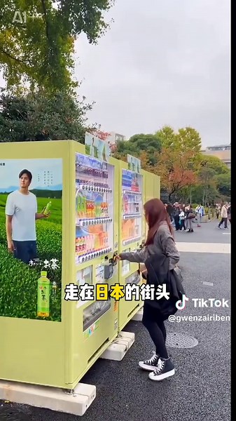 在日本生活，才知道的八件事#日本生活 #日本 #日本投资 #日本房产