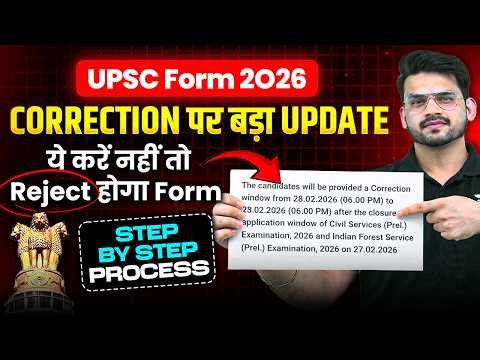 UPSC Form 2026 Correction Window Open | How to Edit OTR & Application Form (Step-by-Step Guide)