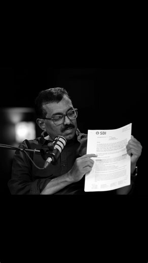 നമ്മുടെ SBI ഒരു വ്യവസായിയെ ചതിച്ച കഥ | Allan George | #sbi #entrepreneur ##business #businessgrowth